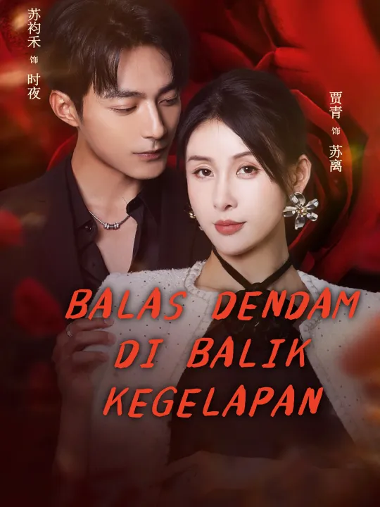 BALAS DENDAM DI BALIK KEGELAPAN